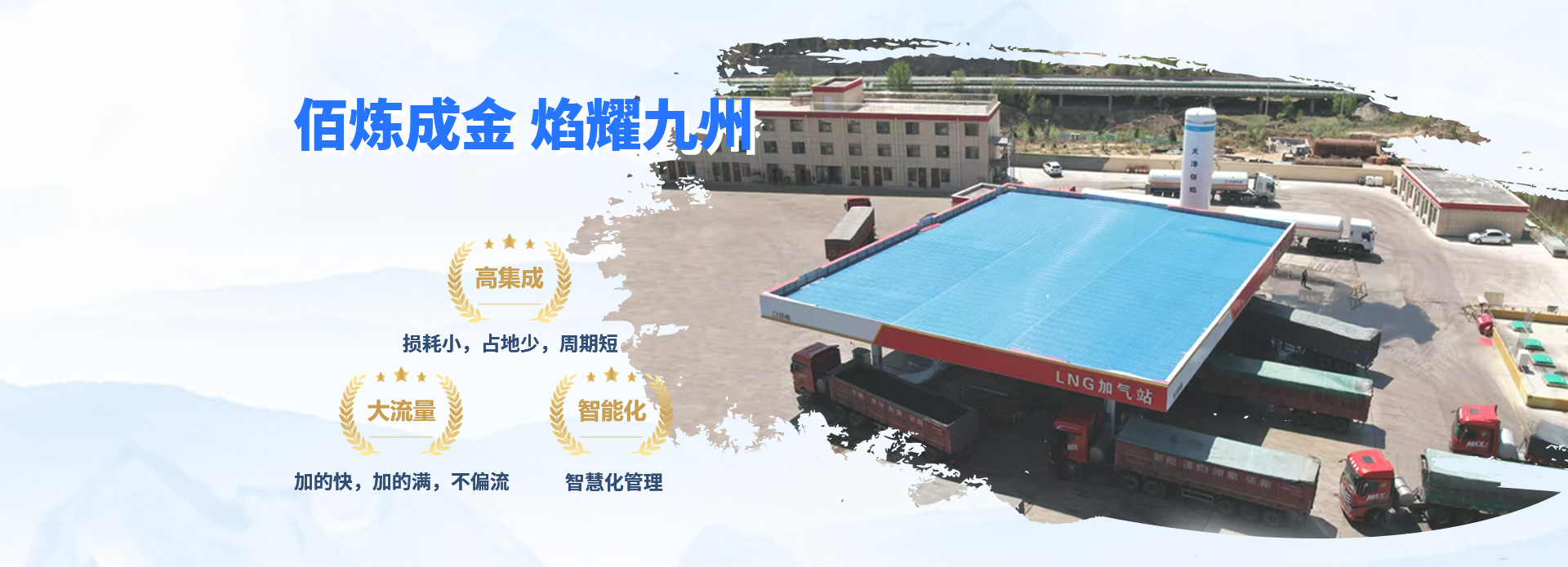 佰焰科技:源頭廠(chǎng)家 自主研發(fā)